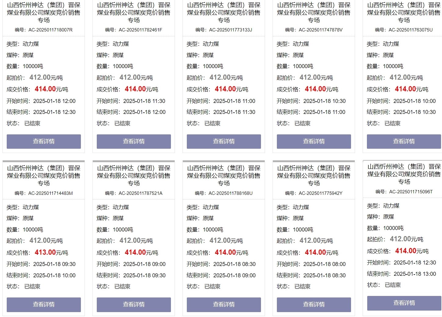 屏幕截圖_18-1-2025_135129_www.anukhabar.com.jpg